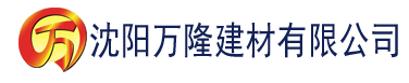 沈阳香蕉奶昔视频建材有限公司_沈阳轻质石膏厂家抹灰_沈阳石膏自流平生产厂家_沈阳砌筑砂浆厂家